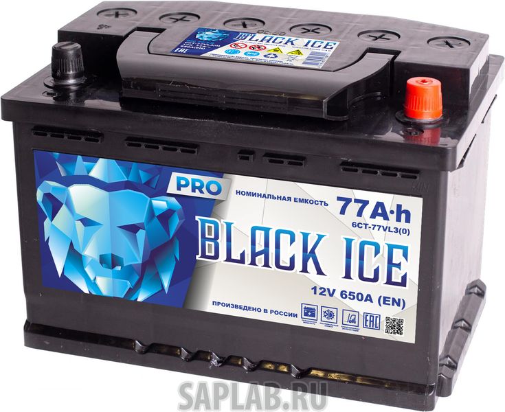 Купить запчасть BLACK_ICE - BIC7701 