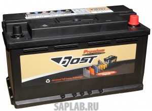 Купить запчасть BOST - 56813 