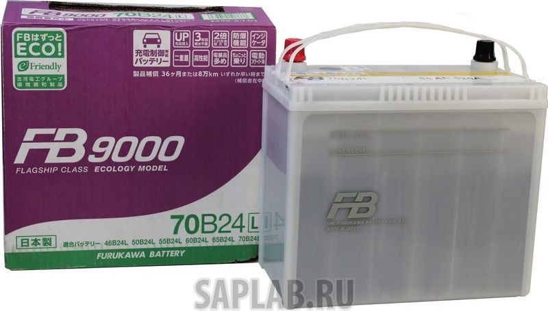 Купить запчасть FURUKAWA_BATTERY - FB900070B24L 