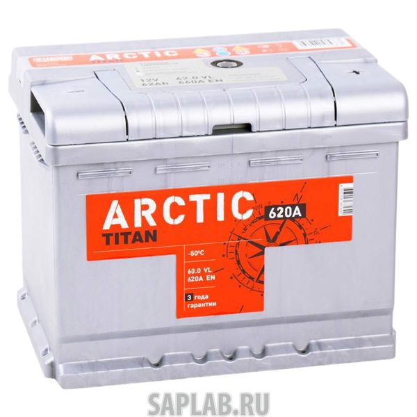 Купить TITAN 4607008881530 Аккумулятор TITAN ARCTIC 60R 620A 242x175x190