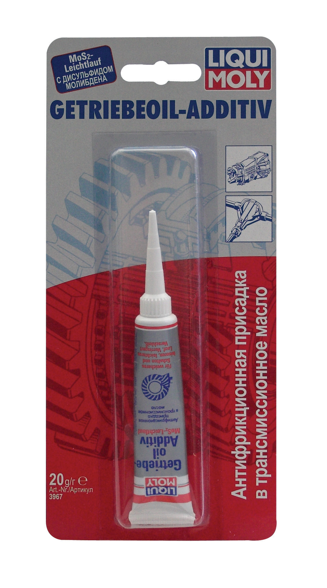 Купить запчасть LIQUI MOLY - 3967 