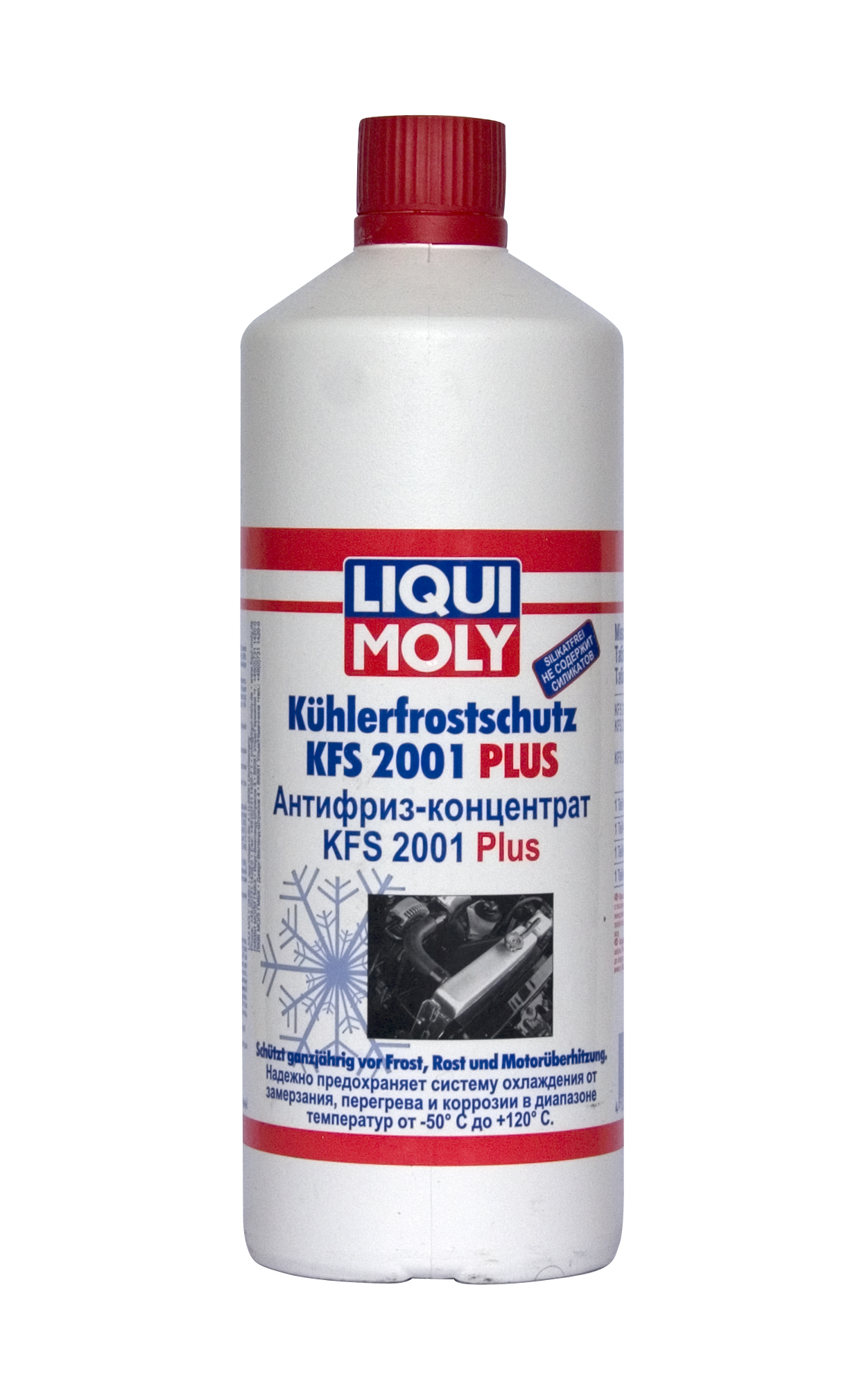 Купить запчасть LIQUI MOLY - 8840 