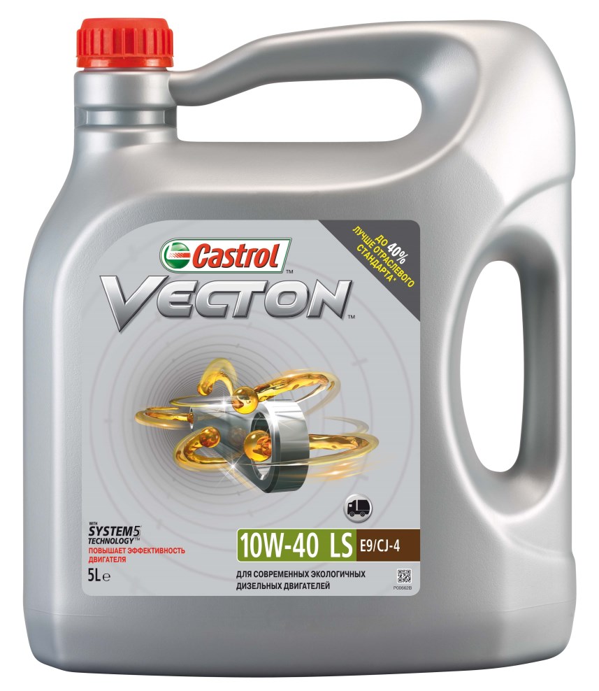 Купить запчасть CASTROL - 15724A 